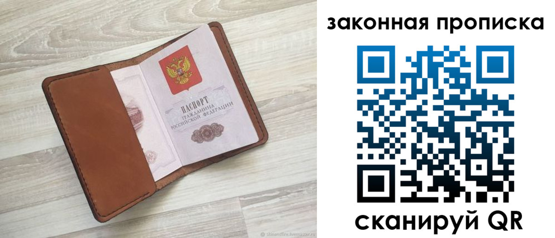 прописка поиск в Красном Сулине